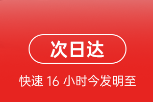 大武航空物流航空货运 航空货运