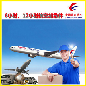 大武航空物流公司谈空运的四大作用是什么